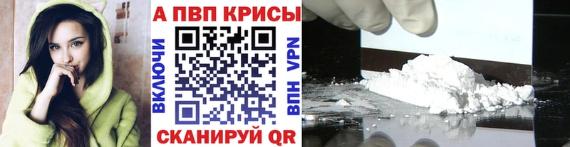 А ПВП СК КРИС  Купить где  Арамиль 