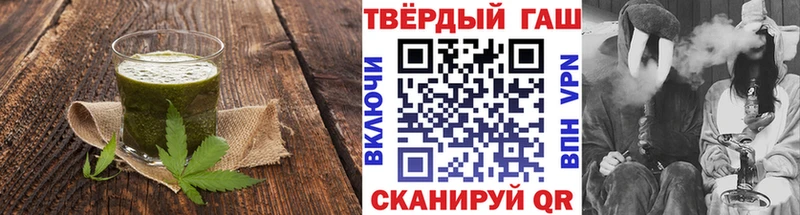 Печенье с ТГК конопля  Купить закладки  Арамиль 