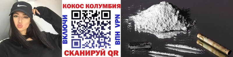 Купить где  Арамиль  COCAIN Fish Scale 