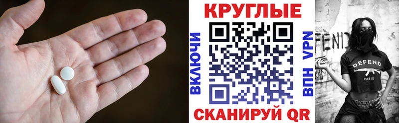 Купить  Арамиль  ЭКСТАЗИ Дубай 