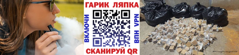 Купить закладки  Арамиль  ГАШИШ хэш 