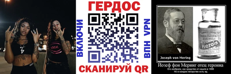 Купить где  Арамиль  Героин Heroin 