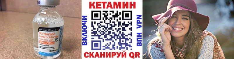 Купить Арамиль КЕТАМИН VHQ
