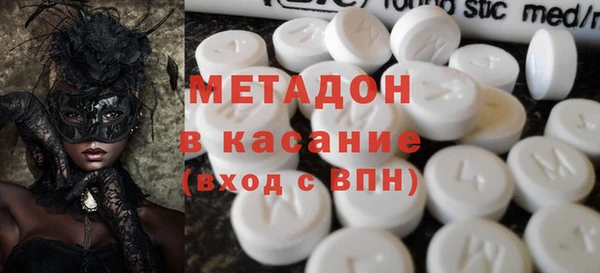 бутират Богородск