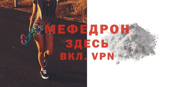 мефедрон Богородицк