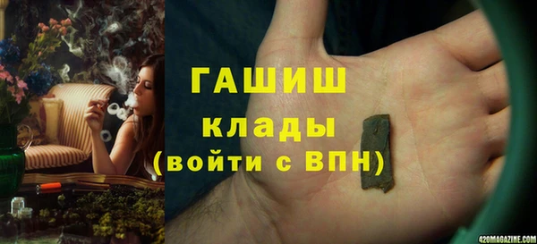 бутират Богородск