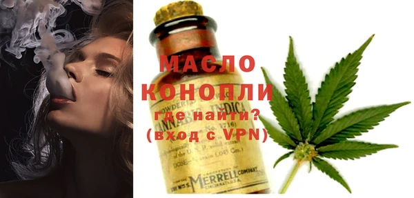 мефедрон Богородицк