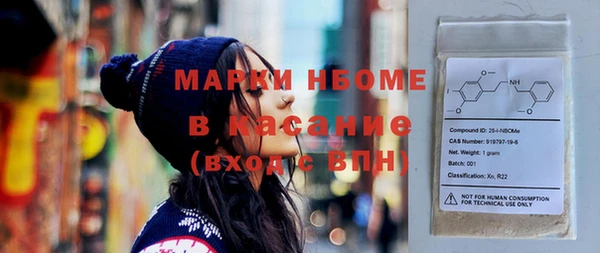 мефедрон Богородицк
