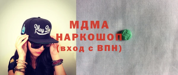 бутират Богородск