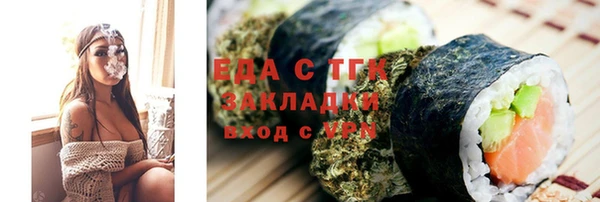 бутират Богородск