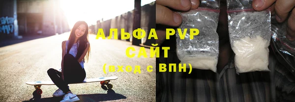 мефедрон Богородицк