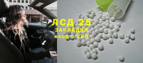 бутират Богородск