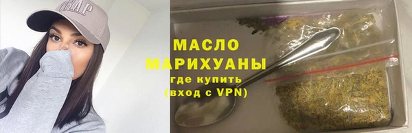 ГАЛЛЮЦИНОГЕННЫЕ ГРИБЫ Богданович