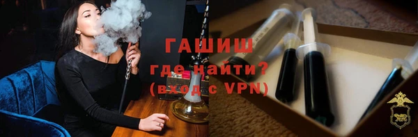 каннабис Рославль