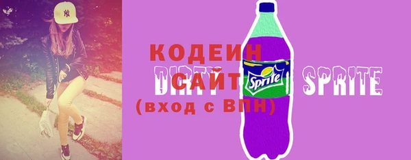 мефедрон Богородицк