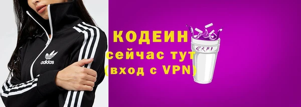 герыч Россошь