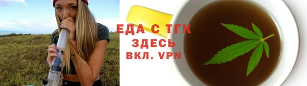 мефедрон Богородицк