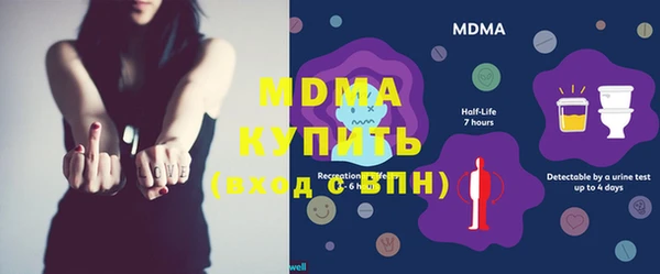 бутират Богородск