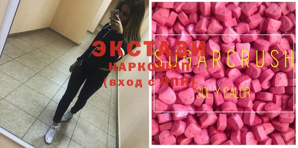ГАЛЛЮЦИНОГЕННЫЕ ГРИБЫ Богданович