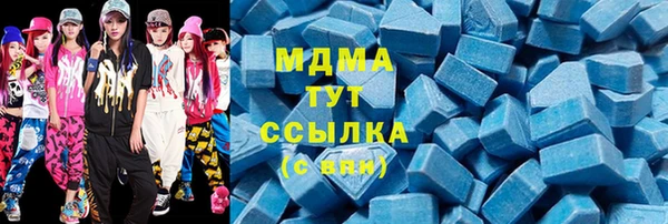 мефедрон Богородицк