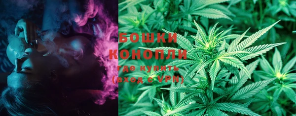 бутират Богородск