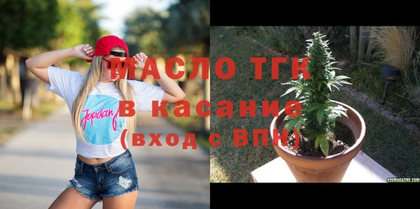 прущие грибы Ростов