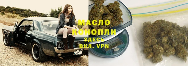 бутират Богородск
