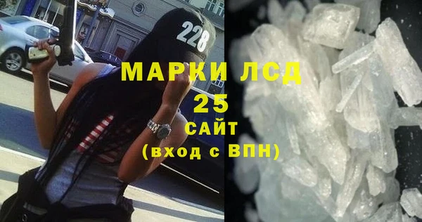 мефедрон Богородицк