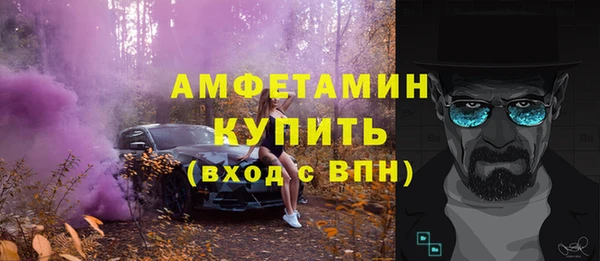 бутират Богородск
