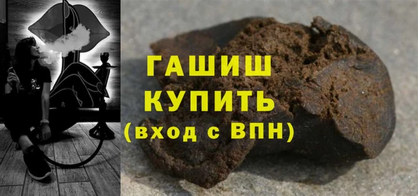 ГАЛЛЮЦИНОГЕННЫЕ ГРИБЫ Богданович