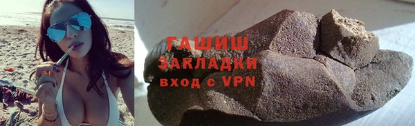 ГАЛЛЮЦИНОГЕННЫЕ ГРИБЫ Богданович