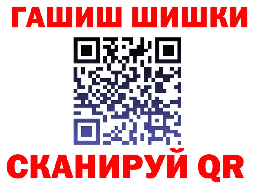 КОКАИН VHQ зеркало маркетплейс hydra Арамиль
