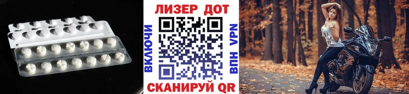 Купить  Арамиль  ЛСД экстази кислота 