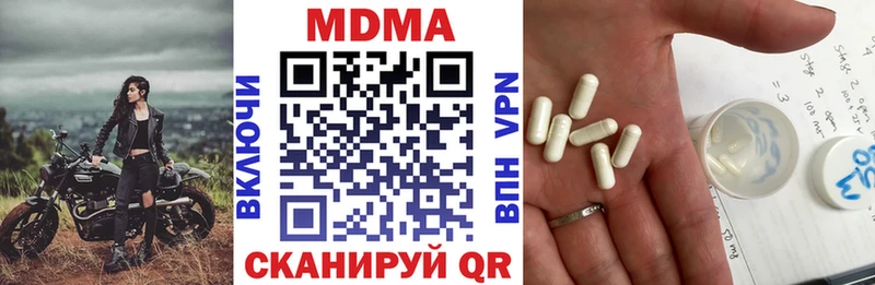 Купить закладки  Арамиль  МДМА Molly 