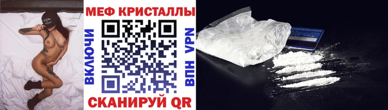 МЯУ-МЯУ mephedrone  Арамиль 