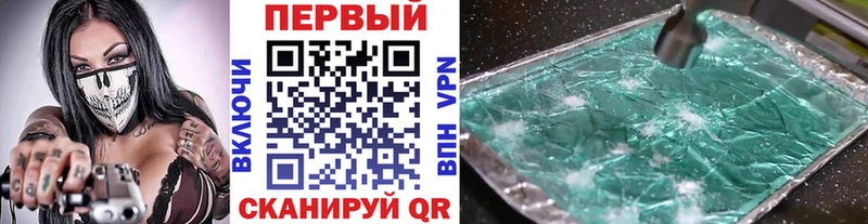 Купить закладки  Арамиль  Метамфетамин кристалл 