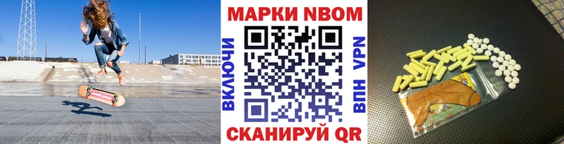Купить где  Арамиль  Наркотические марки 1,5мг 