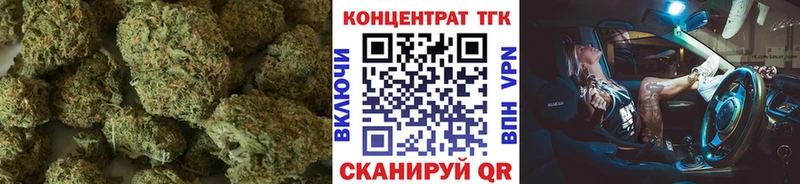 ТГК Wax  Купить где  Арамиль 